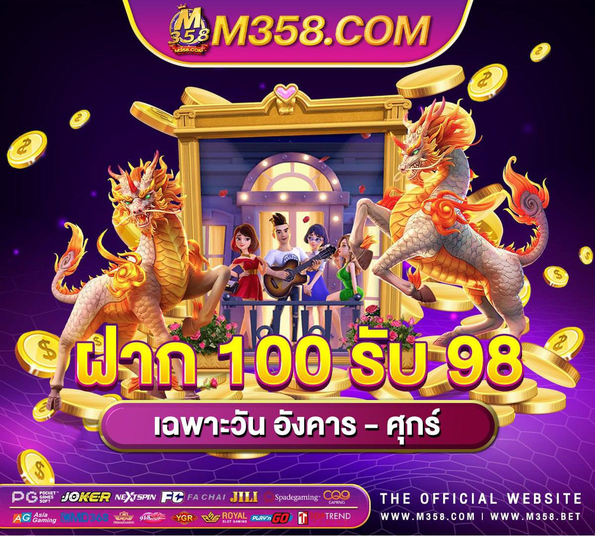 wow slot 808 slot joker เกม ไหน ดี